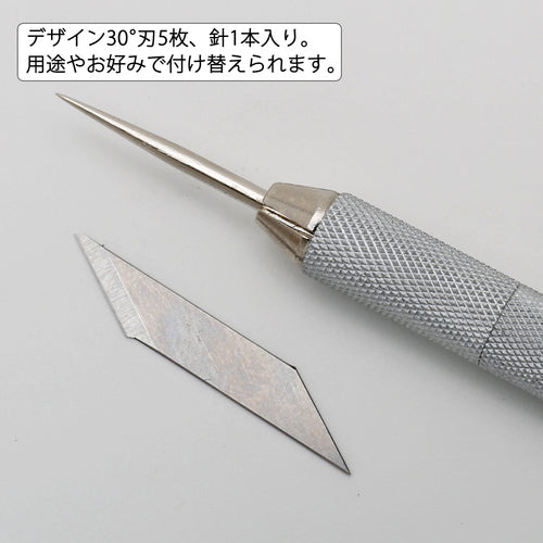 NT Design Knife DS-800P 1 piece
