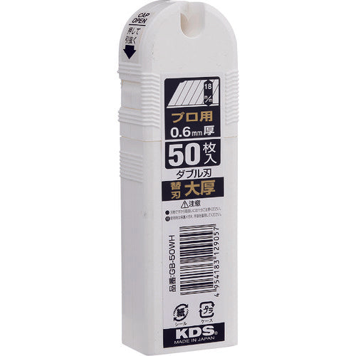 ＫＤＳ　ダブル刃Ｇ刃５０枚入　GB-50WH　1 個