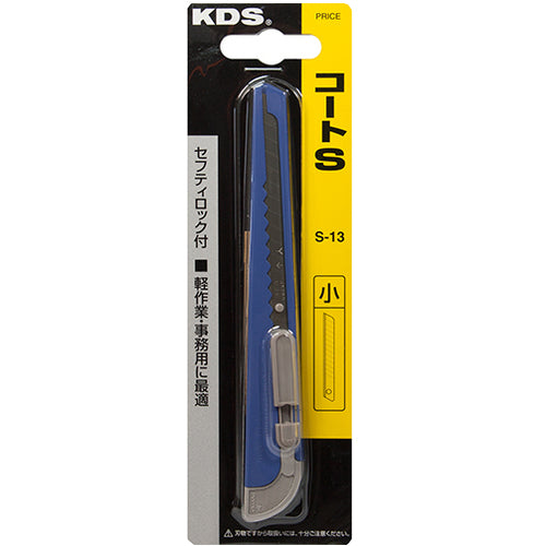 ＫＤＳ　コートＳ青　S-13 BL　1 本