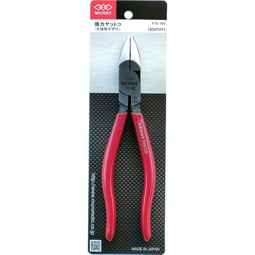 メリー　ヤットコ１８５ｍｍ　Y75-185　1 丁