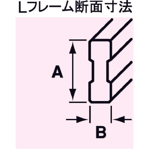 ＡＲＭ　Ｌ型クランプ強力型１５０ｍｍ　LH-150　1 丁