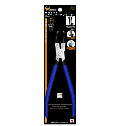 TTC KingTTC Hard Bit Snap Ring Pliers Shaft, Curved Jaws, Spring Attached, Total Length 230mm, SEB-230P, 1 Piece