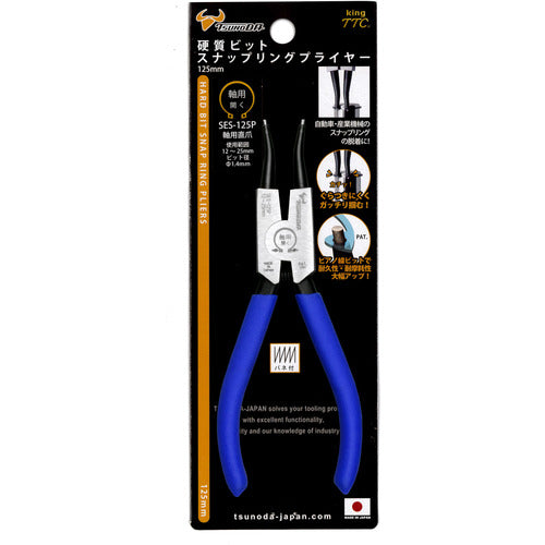 TTC KingTTC Hard Bit Snap Ring Pliers for Shafts, Straight Jaws, Spring Attached, Total Length 145mm, SES-125P, 1 Piece