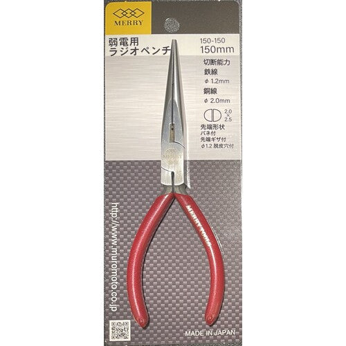 Merry Light Current Radio Pliers 150mm 150-150 1 piece