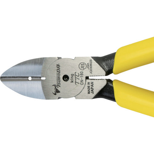 TTC KingTTC Heavy Duty Nippers JIS Blade with 1 Hole CN-160 1 Piece