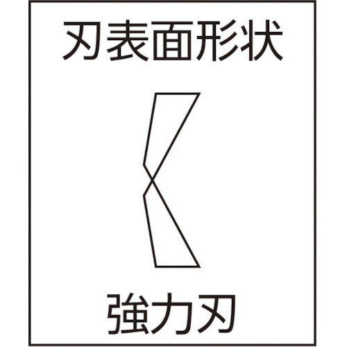 ＴＴＣ　ＫｉｎｇＴＴＣ　エンドニッパ　喰切ニッパー　全長１７０ｍｍ　EN-165S　1 丁