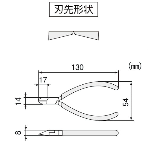 ENGINEER 플라스틱 니퍼 125mm NP-03 1 쵸