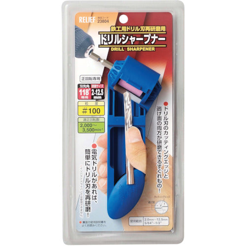 RELIEF Drill Sharpener for Metal Drills 23804 1 pc