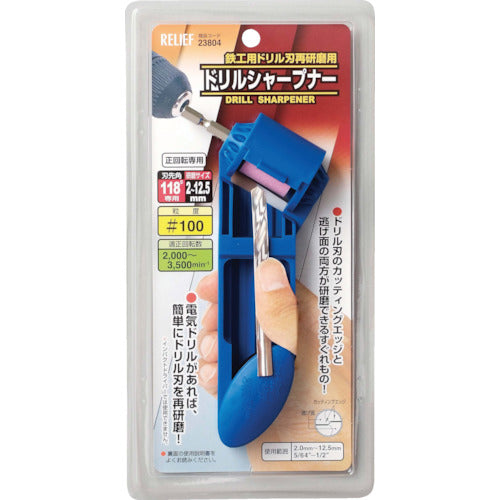 RELIEF Drill Sharpener for Metal Drills 23804 1 pc