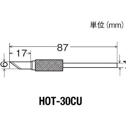 굿 교체 커터 유닛 HOT-30R용 HOT-30CU 1개