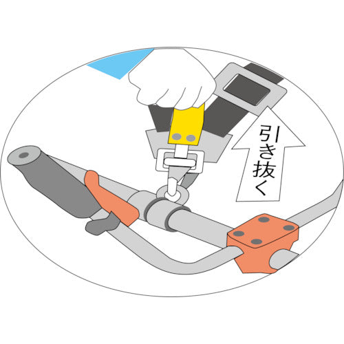 Sanyo Metal Double Band A (Shoulder strap for brush cutters) 0816 1 piece