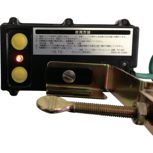 그린 크로스 솔라 유닛 1107500706 1개