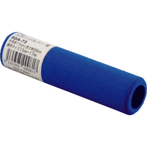 HIKARI Sponge Cover Blue Inner Diameter 15 x 98 mm SGA-75 1 piece