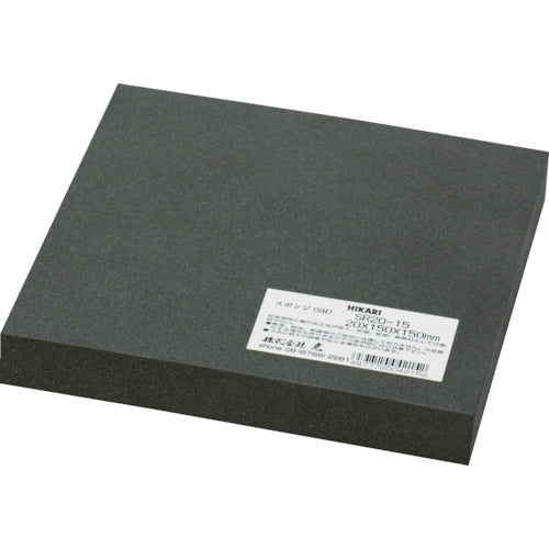 光　ポリエチレンスポンジ　１５０×１５０×２０ｍｍ　黒　SR20-15　1 個