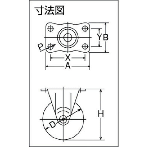 ハンマー　プレート式固定鋳物キャスター　２５径　Ｇシリーズ　420R-C25　1 個