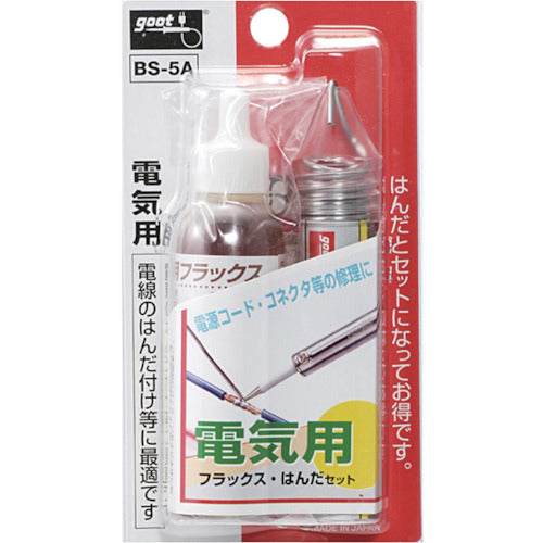 グット　電気用フラックス・はんだセット　BS-5A　1 Ｓ