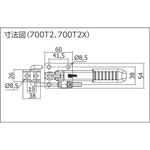 SPEEDY B Speedy Block Pull Type 700T2 700T2 1 pc