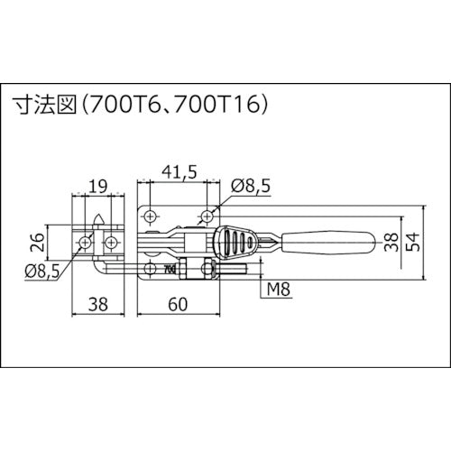 SPEEDY B Speedy Block Pull Type 700T6 700T6 1 pc
