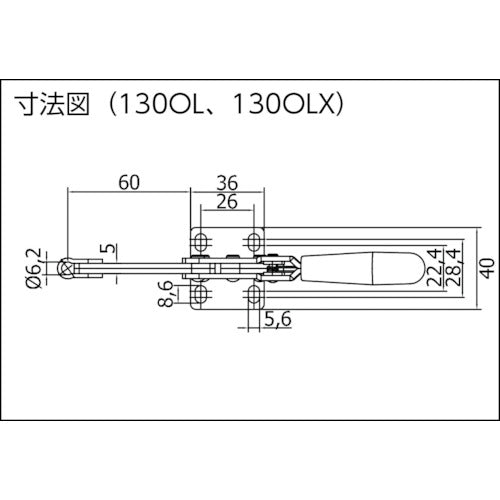 ＳＰＥＥＤＹ　Ｂ　【売切廃番】　トグルクランプ　スピーディブロック　縦型　安全レバー付　１３０ＯＬ　130OL　1 個