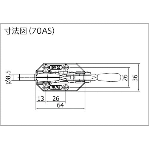 ＳＰＥＥＤＹ　Ｂ　【売切廃番】　スピーディブロック　横型　７０ＡＳ　70AS　1 個