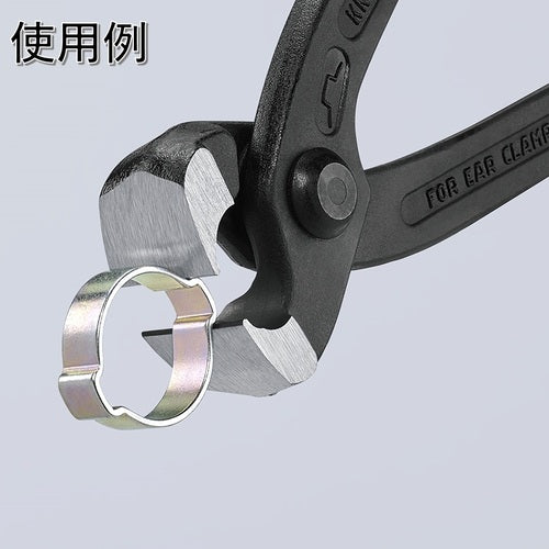 KNIPEX 1098-I220 Ear Clamp Pliers 1098-I220 1 piece