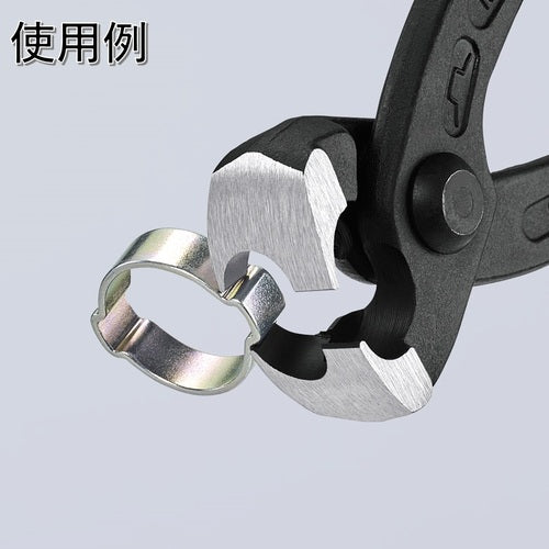 KNIPEX 1099-I220 Ear Clamp Pliers 1099-I220 1 piece