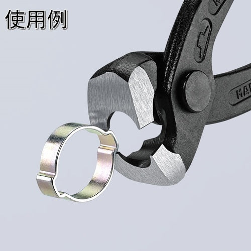KNIPEX 1099-I220 Ear Clamp Pliers 1099-I220 1 piece