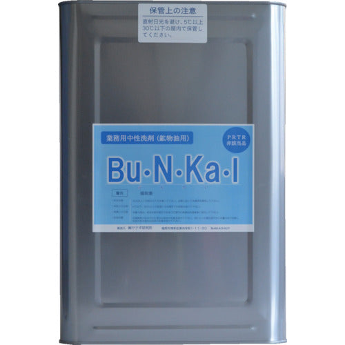 ヤナギ研究所　鉱物油用中性洗剤　Ｂｕ・Ｎ・Ｋａ・Ｉ　１８Ｌ缶　BU-10-K　1 個