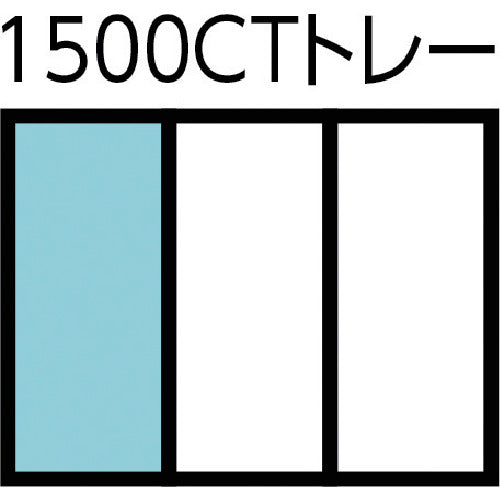 ＧＥＤＯＲＥ　ツールトローリー用　ケース　１５７．７×３１０ｍｍ　5622540　1 個