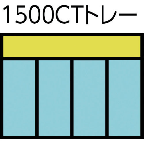 ＧＥＤＯＲＥ　ツールトローリー用　ケース　１５７×３１０ｍｍ　1803069　1 個