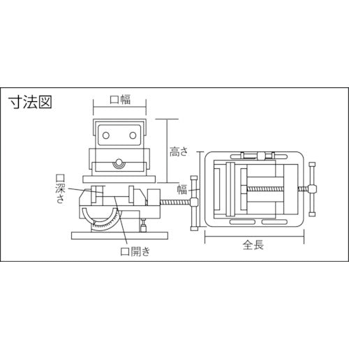 TRUSCO 앵글 바이스 U형 75mm UA-75A 1대