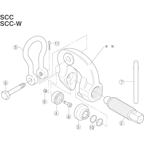 슈퍼 스크류 캠 클램프(SCC-W)용 걸쇠 SCH1W 1개