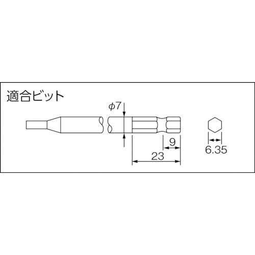 デルボ　ねじ締めカウンター用ドライバー　全長２７６適合小ねじ４．５〜６．０ｍｍ　DLV45A12P-SPC-AAK　1 台