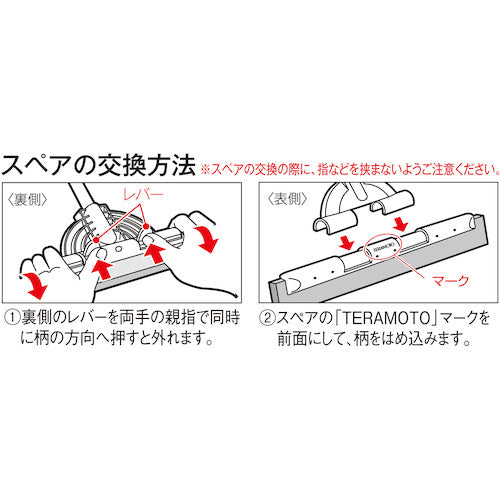 테라모토 EF 프리 드라이어 40cm CL7420400 1개