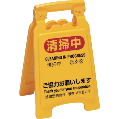 Teramoto Cleaning Plastic Panel Mini 2 OT-571-020-0 1 unit