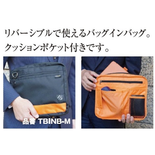 TRUSCO 【매진 폐번】 가방 인백 M 사이즈 숄더 벨트 부착 TBINB-M 1 개