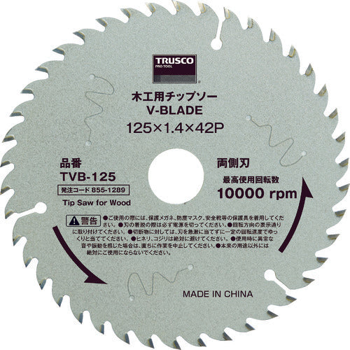 ＴＲＵＳＣＯ　木工用チップソー　Ｖ−ＢＬＡＤＥ　Φ１２５　TVB-125　1 枚