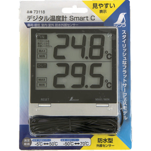 シンワ　デジタル温度計ＳｍａｒｔＣ＿最高・最低＿室内・室外防水外部センサー　73118　1 個