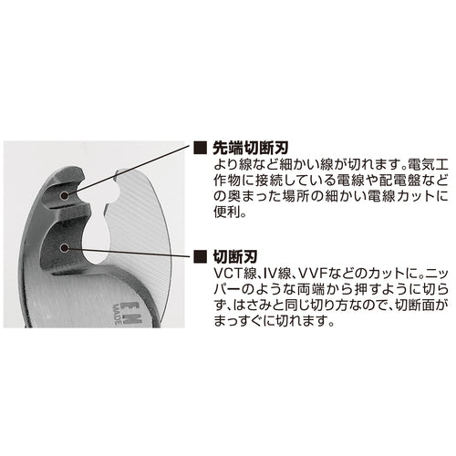 ENGINEER 케이블 커터 PK-50 1 丁