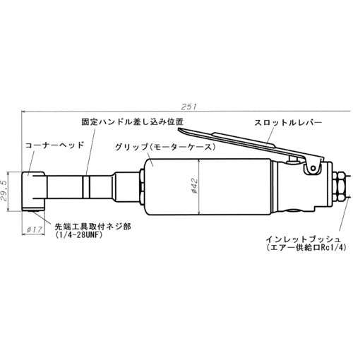 ＶＥＳＳＥＬ　エアーコーナードリル　ＧＴ−ＣＤ６０−３４Ｌ　全長２５１ｍｍ　GT-CD60-34L　1 台