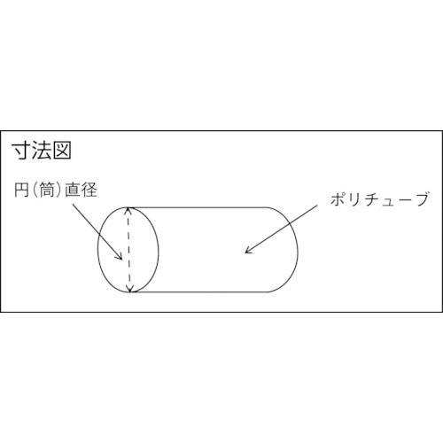 ＴＲＵＳＣＯ　ポリチューブ　０．１×６００×１００Ｍ巻　（１巻入）　TPT-600　1 巻