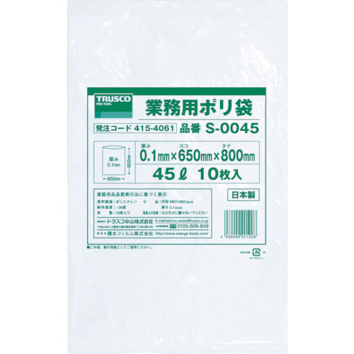 ＴＲＵＳＣＯ　業務用ポリ袋０．１×２４０Ｌ　５枚入　S-0240　1 袋