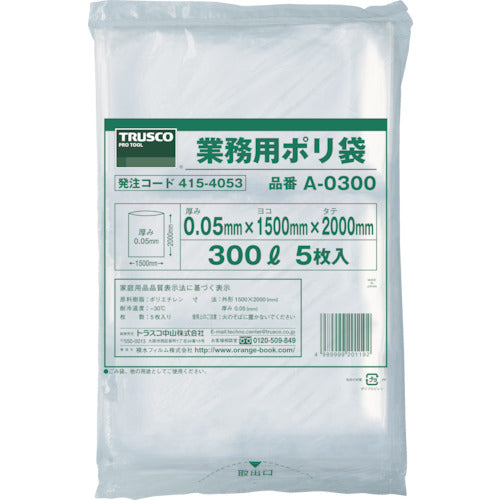 ＴＲＵＳＣＯ　業務用ポリ袋　厚み０．０５×４００Ｌ　（５枚入）　A-0400　1 袋