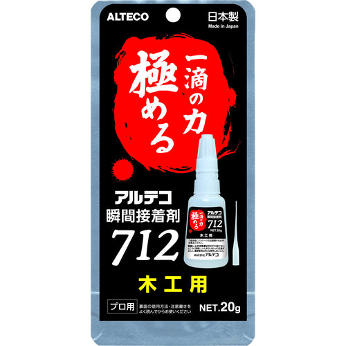 アルテコ　プロ用　瞬間接着剤　７１２−Ｂ　木工用２０ｇ　細口ノズル２本入り　712-B-20G　1 本