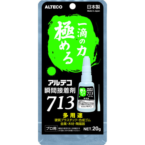 アルテコ　プロ用　瞬間接着剤　７１３−Ｂ　多用途２０ｇ　細口ノズル２本入り　713-B-20G　1 本