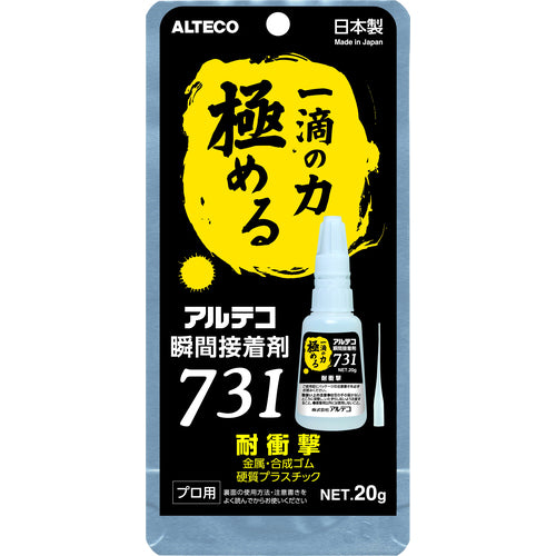 アルテコ　プロ用　瞬間接着剤　７３１−Ｂ　耐衝撃２０ｇ　細口ノズル２本入り　731-B-20G　1 本