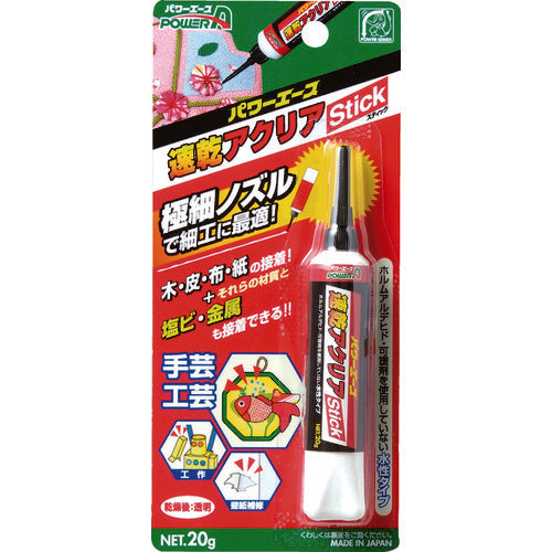 アルテコ　多用途水性接着剤　Ａ０３速乾アクリアスティック　２０ｇ　PA-A03　1 本