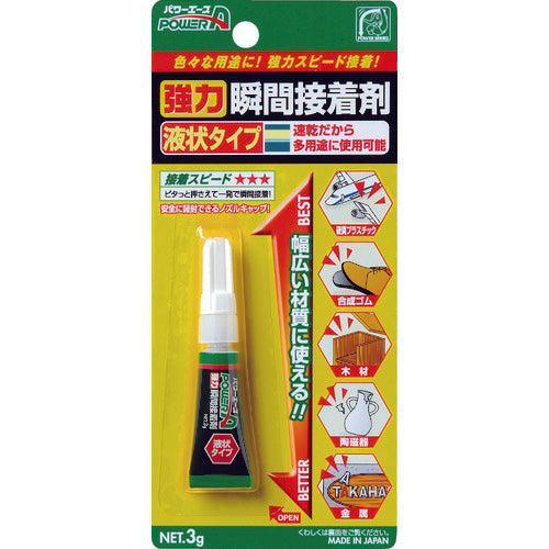 アルテコ　一般用　瞬間接着剤　Ｓ０１液状タイプ　３ｇ　PA-S01　1 本