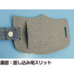 Tsukushi e-armband, plain white, with long rubber band, WE-101L, 1 piece