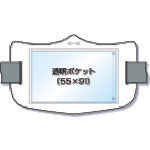 Tsukushi e-armband with transparent pocket, white, with long elastic band, WE-121L, 1 piece